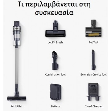 Samsung VS15A60AGR5/GE Επαναφορτιζόμενη Σκούπα Stick 21.6V Γκρι